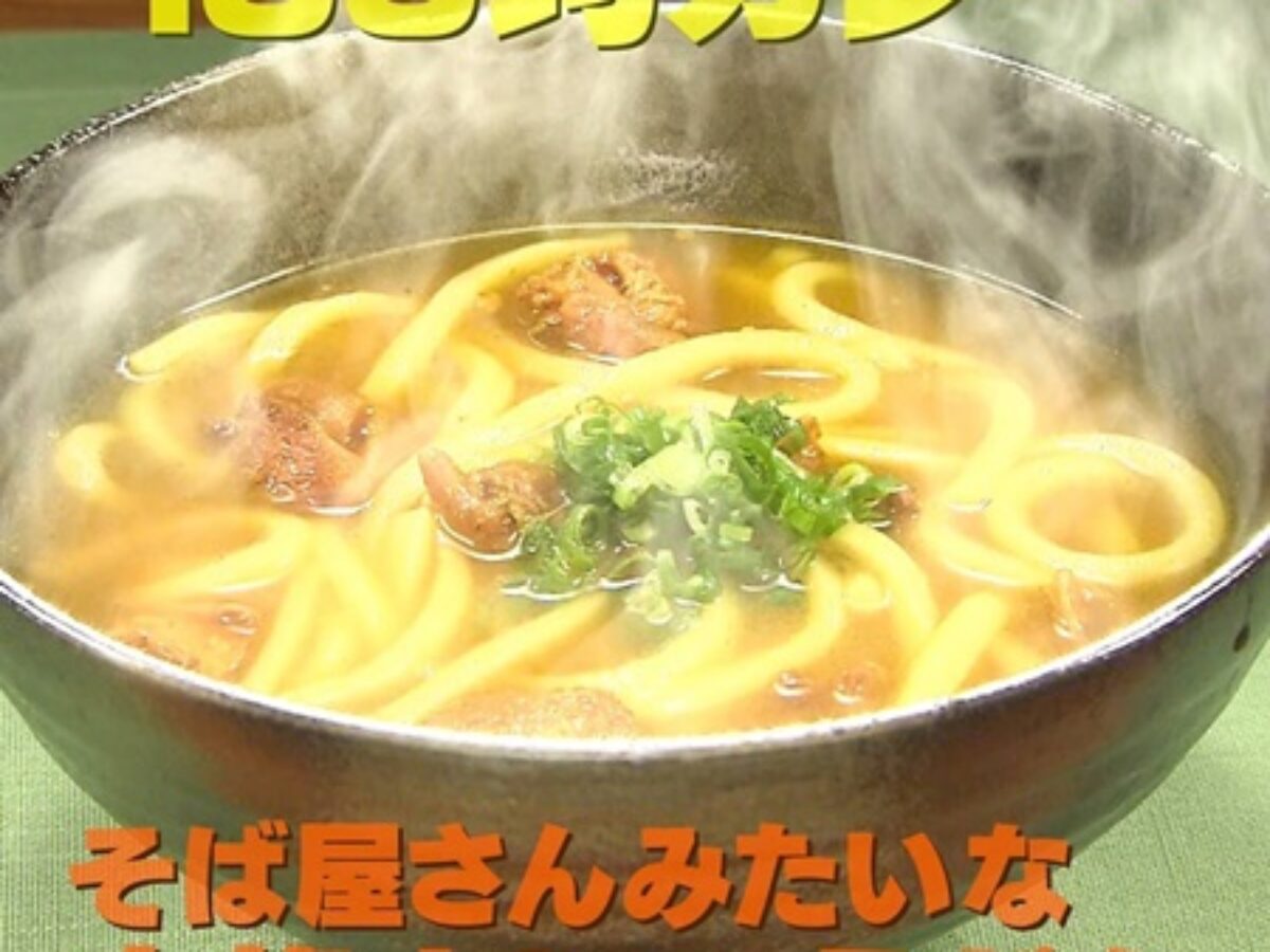 家事ヤロウ 100均カレー 本格カレーうどん の作り方 12月18 凛とした暮らし 凛々と