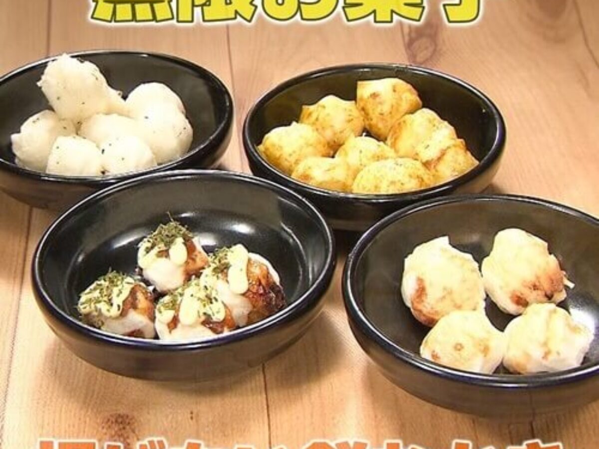 家事ヤロウ 餅で無限お菓子 揚げない餅おかき の作り方 1 8 凛とした暮らし 凛々と