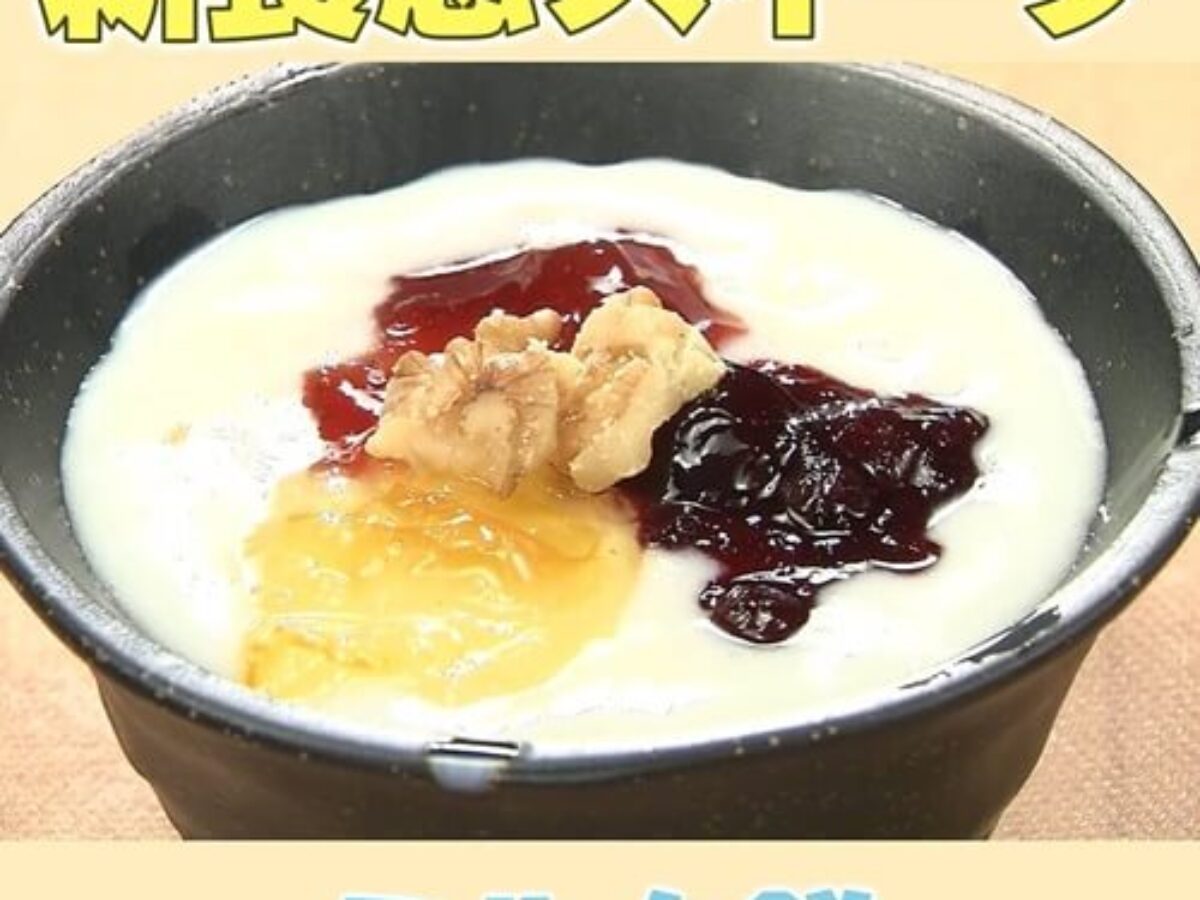 家事ヤロウ お餅の新食感スイーツ ミルク餅 の作り方 1 8 凛とした暮らし 凛々と