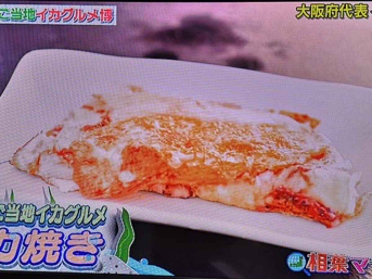 いか焼きマシーン　いか焼き機　大阪名物　 　新品　未使用 Amazon.co.jp: 大阪名物 いか焼き マシーン : おもちゃ