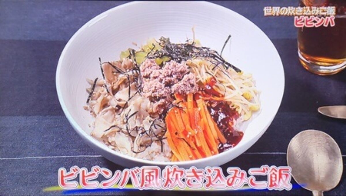 炊飯器で世界の炊き込みご飯 8 ビビンバ風炊き込みご飯 の作り方 まる得マガジン 凛とした暮らし 凛々と