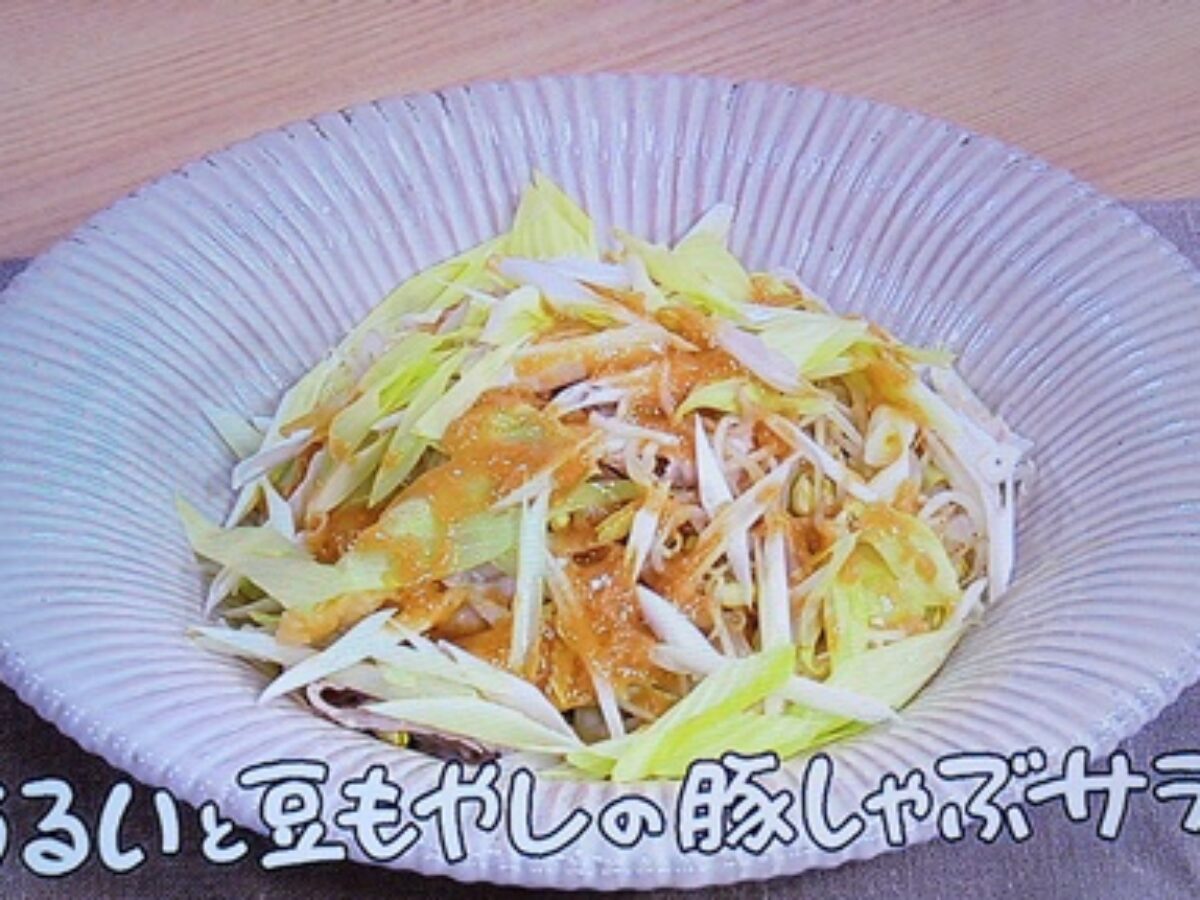 うるいと豆もやしの豚しゃぶサラダ Nhkきょうの料理 井原裕子さん春野菜のレシピ 3 9 凛とした暮らし 凛々と