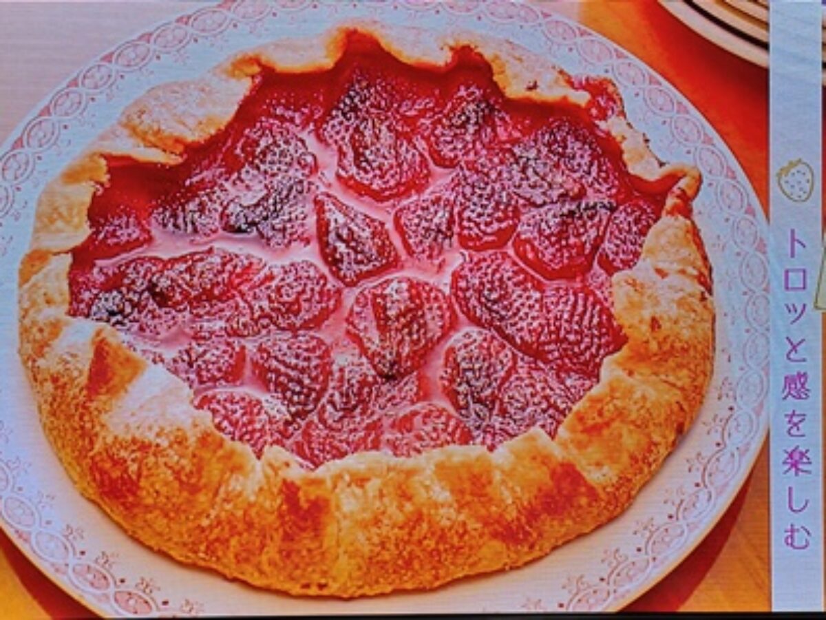 きょうの料理】いちごパイの作り方/小堀紀代美さんいちごスイーツの