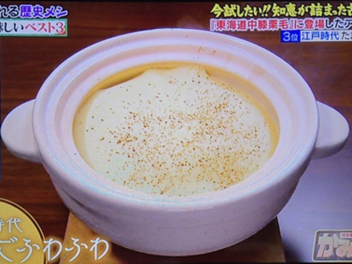 かみひとえ 江戸時代 たまごふわふわ の作り方 すゑひろがりずの歴史メシ作り 5 25 凛とした暮らし 凛々と