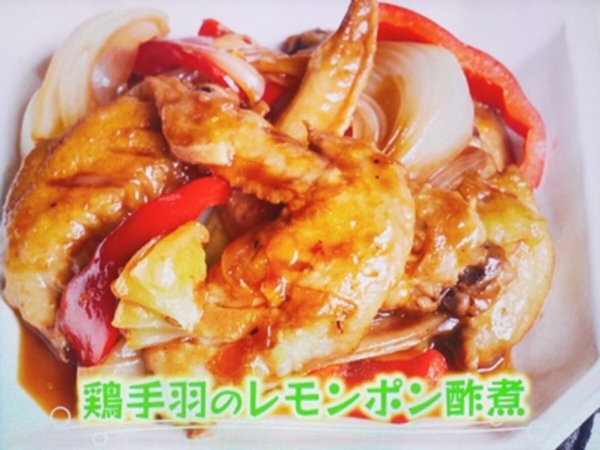 きょうの料理 きじまりゅうた 鶏手羽のレモンポン酢煮 の作り方 おかず青年隊 俺たちの梅雨レシピ 6 8 凛とした暮らし 凛々と
