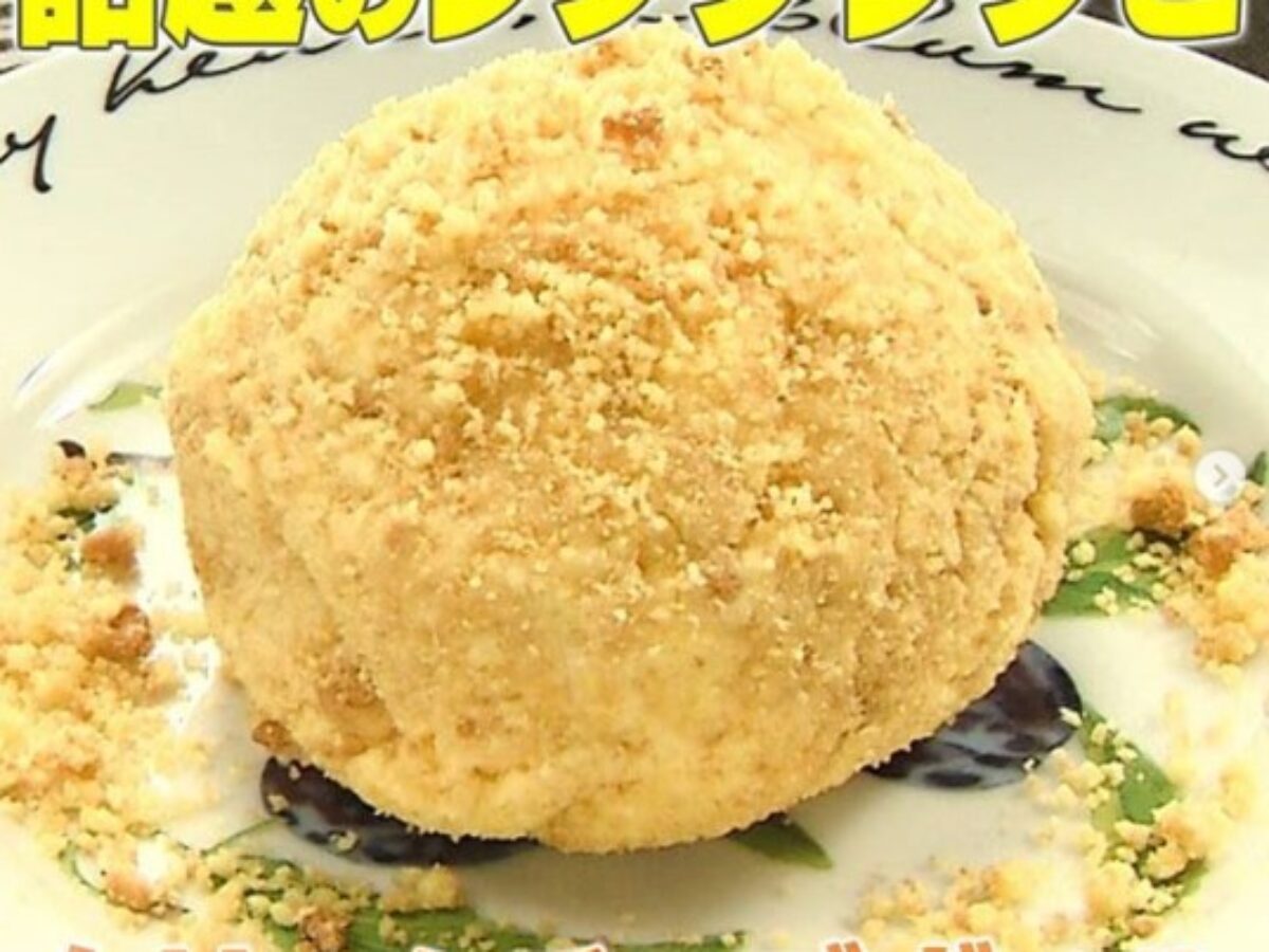 家事ヤロウ クリームチーズボールの作り方 簡単レンジ入れるだけ飯 凛とした暮らし 凛々と